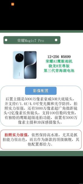 口碑最好的国产手机有哪些_2024年值得买吗