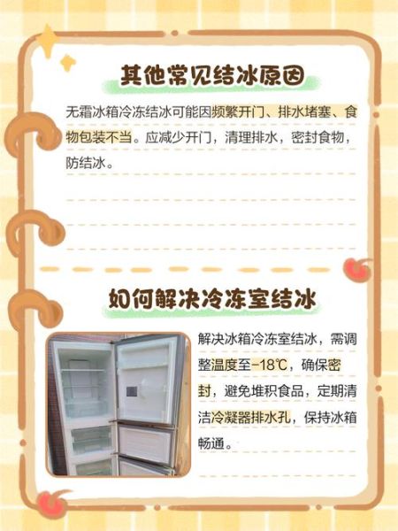 寒冬里冰块怎么保存不融化_寒冬冰块能放多久