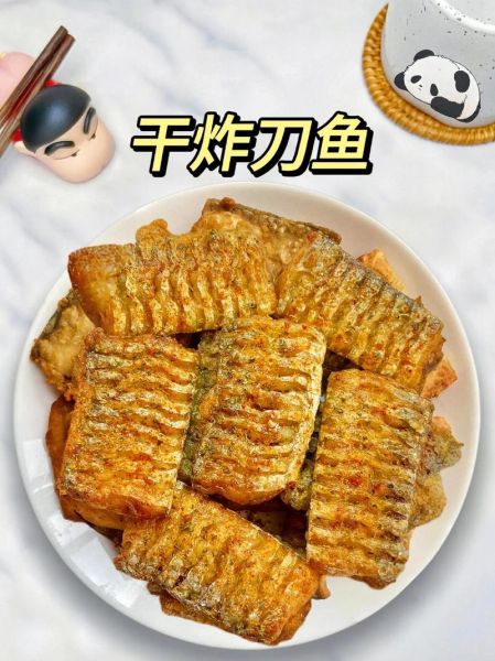 干炸带鱼怎么做才酥脆_干炸带鱼用面粉还是淀粉
