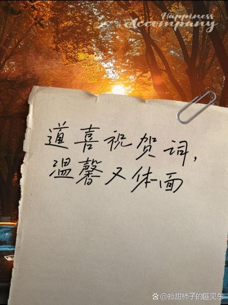 体面后面接什么词语_体面后面接什么词合适