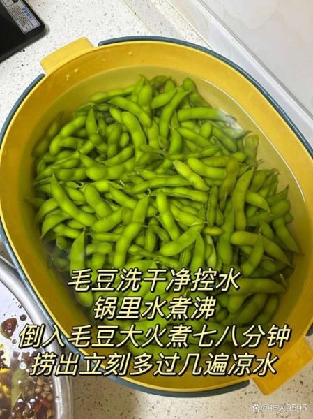 毛豆怎么煮才绿_毛豆要焯水吗