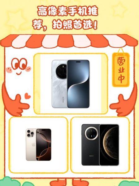 像素最高的手机是哪款_一亿像素手机拍照好吗