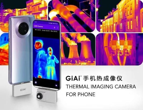 手机热成像能检测什么_手机热成像怎么使用
