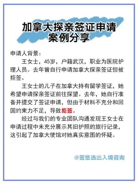 加拿大探亲签证怎么申请_加拿大探亲移民最新政策