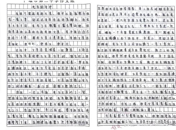 形容女生背影的词语有哪些_如何描写女生背影