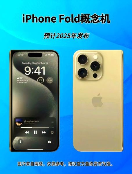 苹果折叠手机什么时候上市_苹果折叠手机价格多少钱