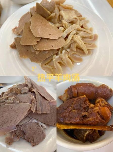 白切东山羊怎么做_白切东山羊正宗做法