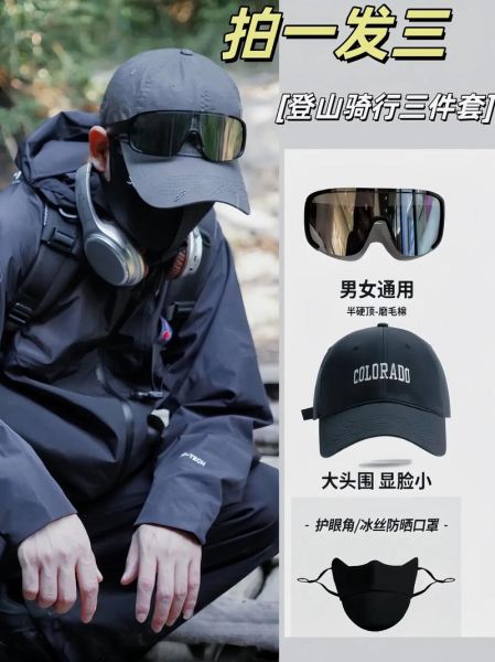 爬山需要准备什么装备_新手第一次爬山注意什么