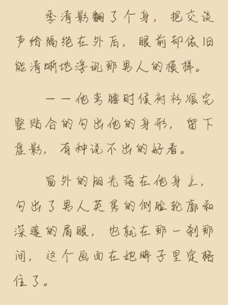 娇嗔是什么意思_娇嗔和撒娇的区别