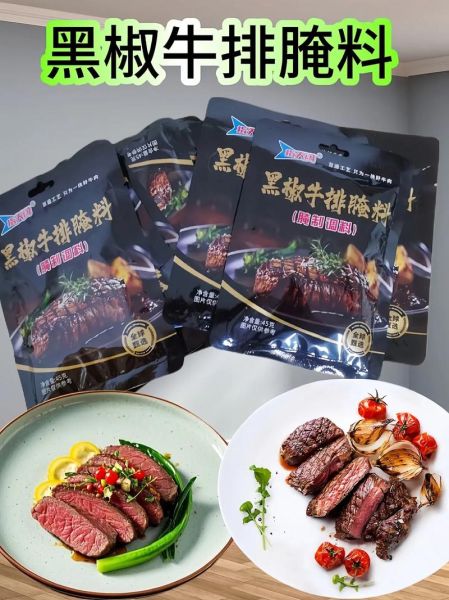 黑胡椒牛排怎么做_牛排腌制多久才入味