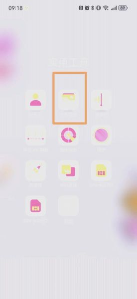 华为手机铃声怎么设置_华为手机铃声在哪个文件夹