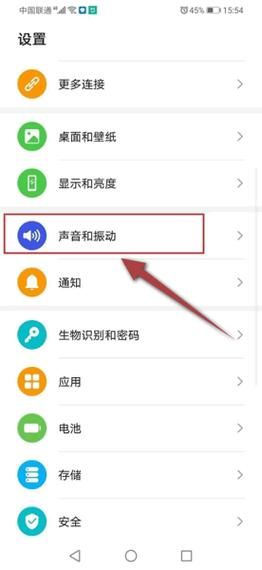 华为手机铃声怎么设置_华为手机铃声在哪个文件夹