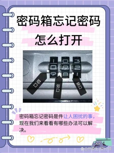 手机网易邮箱怎么登录_手机网易邮箱忘记密码怎么办