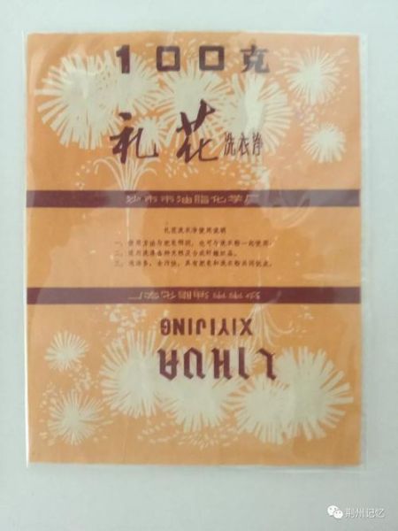 礼花填空词语大全_如何快速记忆礼花词汇