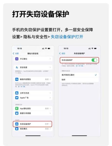 监听手机会被发现吗_如何防止被监听