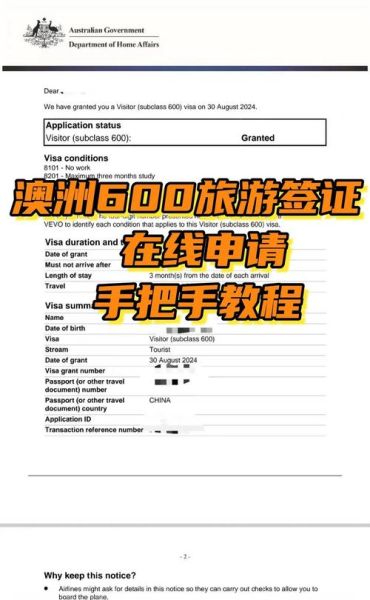 187澳洲移民条件_187签证申请流程