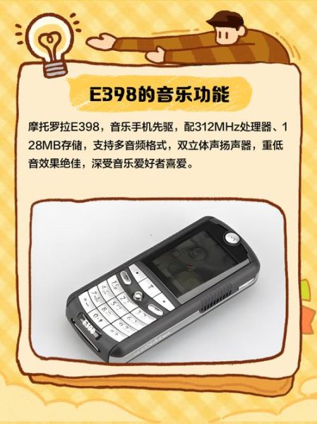 摩托罗拉老款手机怎么开机_摩托罗拉老款手机型号大全