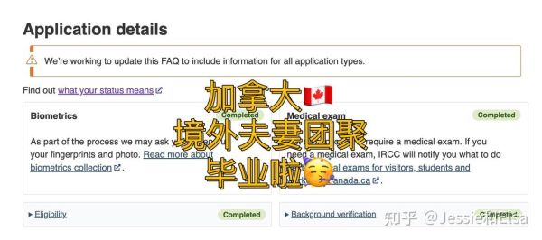 配偶移民加拿大需要多久_配偶移民加拿大费用多少