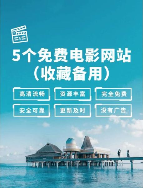 手机在线看片网址安全吗_如何找到高清不卡顿的站点
