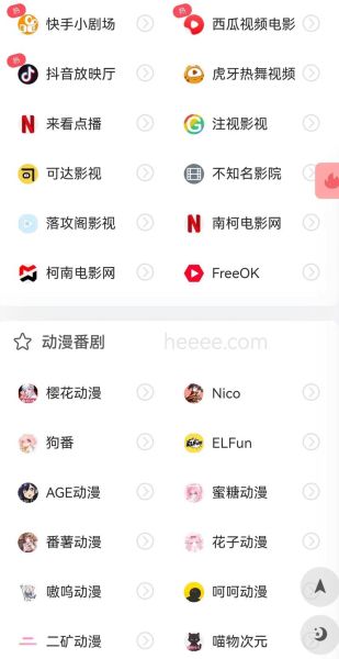 手机在线看片网址安全吗_如何找到高清不卡顿的站点