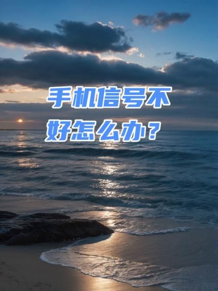 华为手机接不到电话怎么回事_信号正常却打不进来