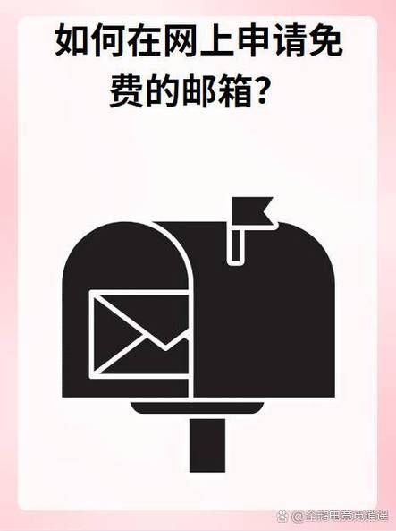 手机怎么注册邮箱_手机注册邮箱用什么软件