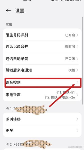华为手机接不到电话怎么回事_信号正常却打不进来