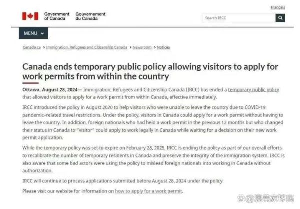 加拿大投资移民取消_还能怎么移民