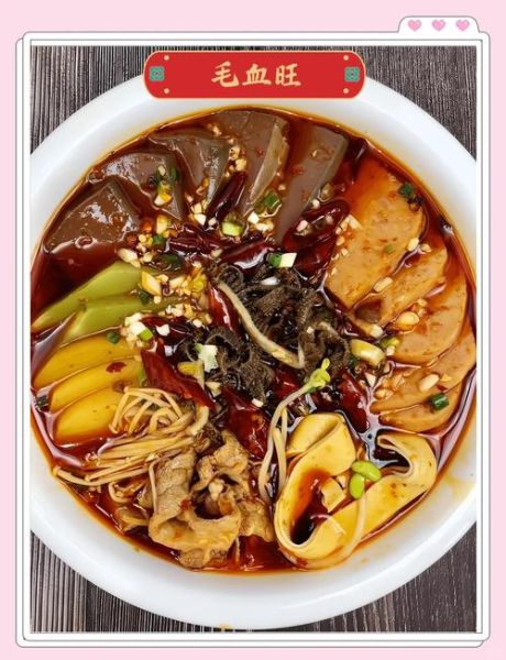 毛血旺家常做法_毛血旺怎么做才好吃