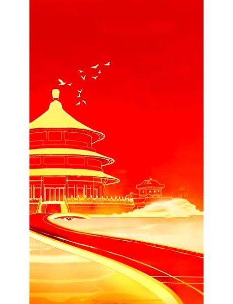 举国同庆的同义词有哪些_如何营造节日氛围