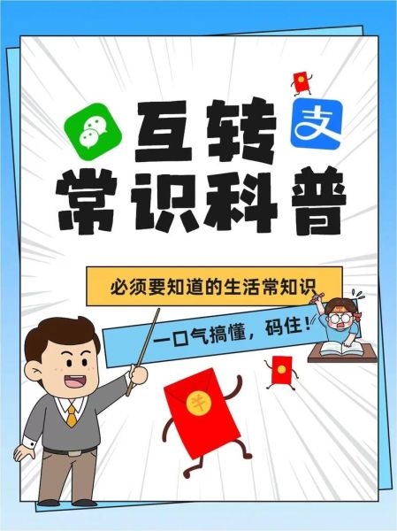 换手机号后微信怎么办_支付宝怎么改手机号