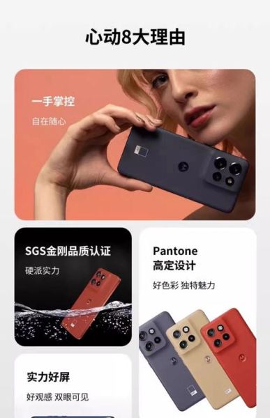 代工手机有哪些品牌_代工手机质量怎么样