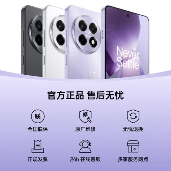 一加手机官网旗舰店在哪买_一加手机官网旗舰店正品保障吗