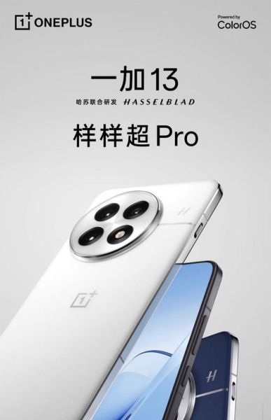 一加手机官网旗舰店在哪买_一加手机官网旗舰店正品保障吗