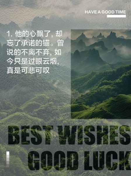 到处留情是什么意思_到处留情的人性格特征