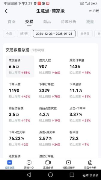 快手手机怎么赚钱_快手手机直播需要什么条件