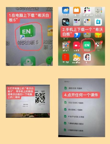 电脑控制手机用什么软件_手机投屏到电脑怎么操作