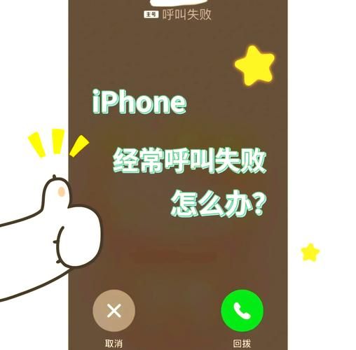 手机无法接通是怎么回事_手机一直无法接通怎么办