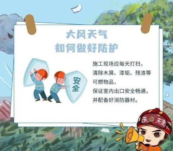 春天为什么风这么大_春季大风天气怎么防护