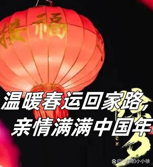 回家最好的词语有哪些_回家最温暖的表达是什么