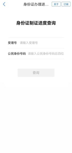 香港配偶移民条件_多久能拿到身份证