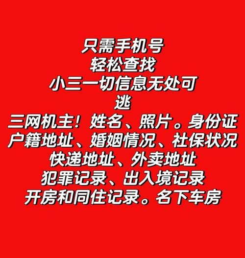 手机代码怎么查_手机代码大全查询方法