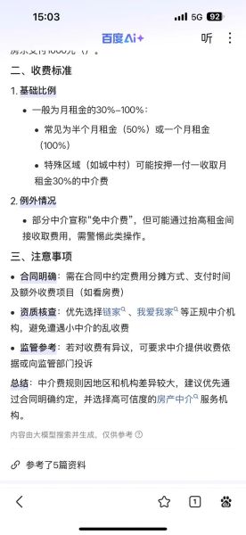 移民中介利润高吗_移民中介一年能赚多少钱