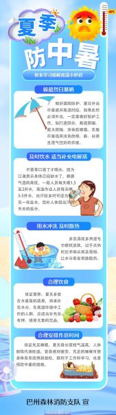 为什么天气这么热_如何缓解炎热