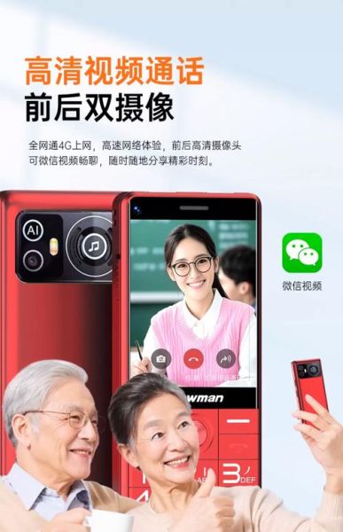 手写手机怎么选_手写手机哪个牌子好