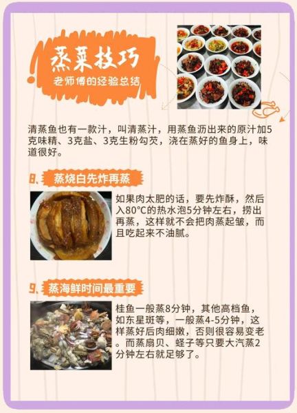 形容菜颜色词语有哪些_如何让菜品描述更诱人