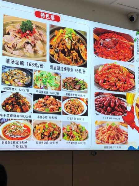 形容菜颜色词语有哪些_如何让菜品描述更诱人