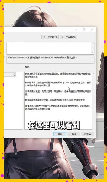 网络卡顿怎么办_缓慢网速如何提升
