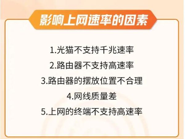 网络卡顿怎么办_缓慢网速如何提升