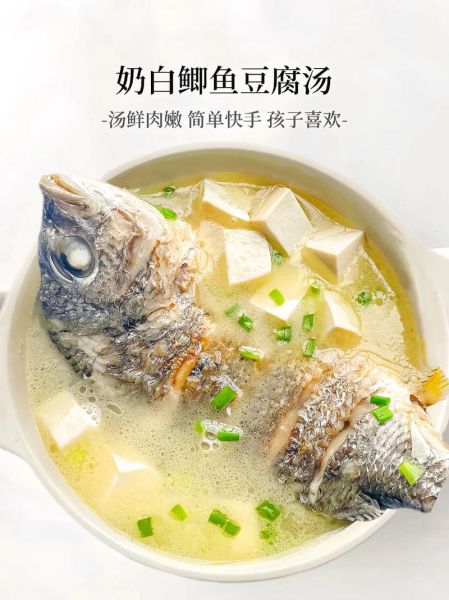 鲫鱼汤怎么炖才白_鲫鱼汤的家常做法